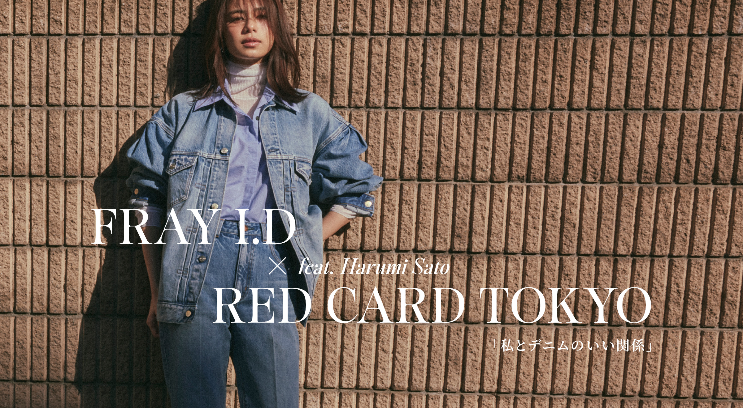 RED CARD TOKYO × FRAY I.D feat.Harumi Sato